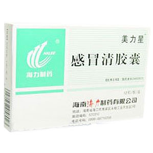 感冒清胶囊(美力星)说明书|用法用量|注意事项