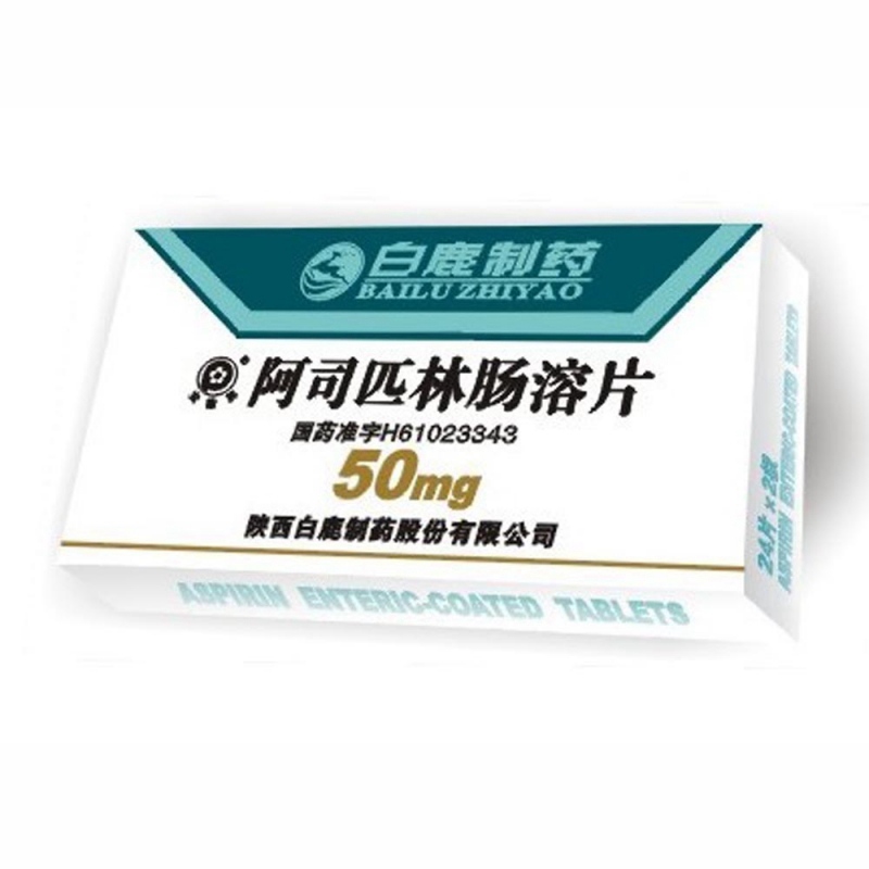阿司匹林肠溶片(白鹿制药)说明书|用法用量|注意事项