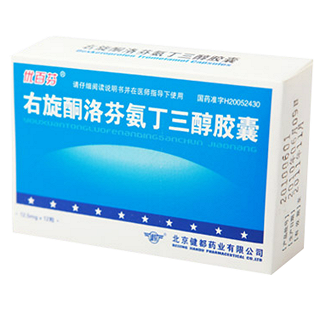 右旋酮洛芬氨丁三醇胶囊说明书|用法用量|注意事项