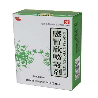感冒欣喷雾剂说明书|用法用量|注意事项