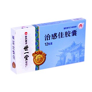 治感佳胶囊