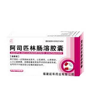 阿司匹林肠溶胶囊说明书|用法用量|注意事项