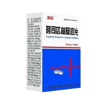 阿司匹林肠溶片说明书|用法用量|注意事项
