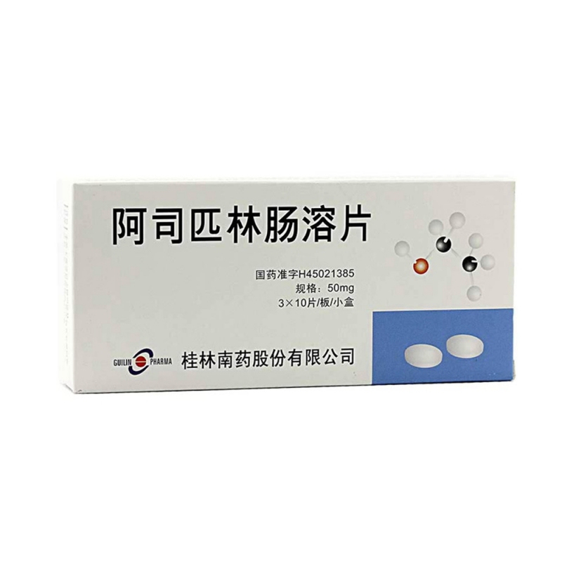 阿司匹林肠溶片说明书|用法用量|注意事项