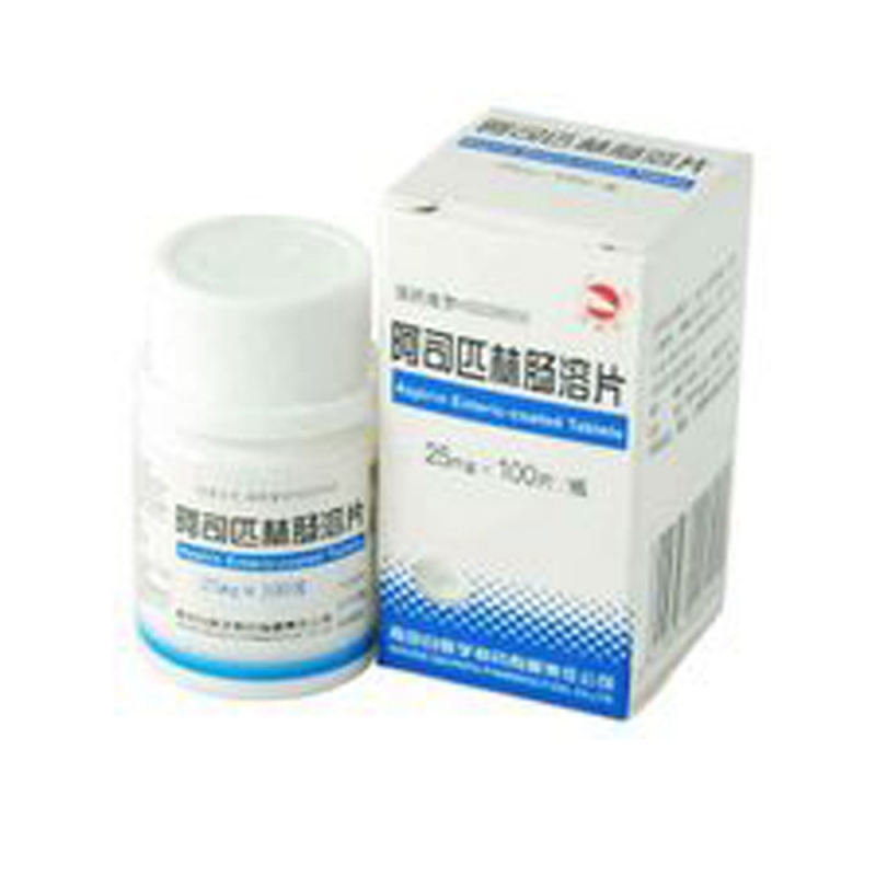 阿司匹林肠溶片