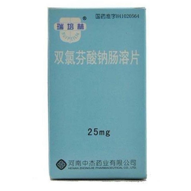 双氯芬酸钠肠溶片说明书|用法用量|注意事项