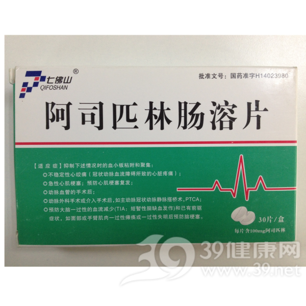 阿司匹林肠溶片说明书|用法用量|注意事项