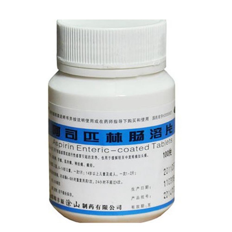 阿司匹林肠溶片