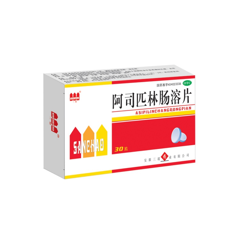 阿司匹林肠溶片说明书|用法用量|注意事项