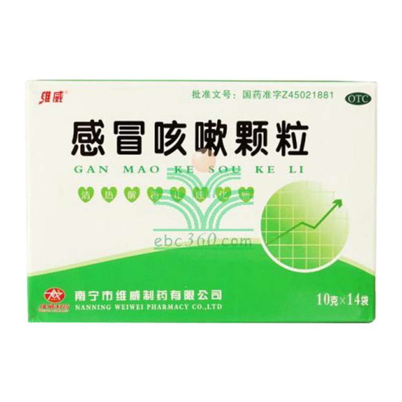 感冒咳嗽颗粒(九后爽)说明书|用法用量|注意事项