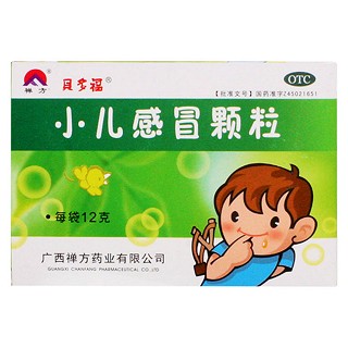 小儿感冒颗粒(禅方)说明书|用法用量|注意事项