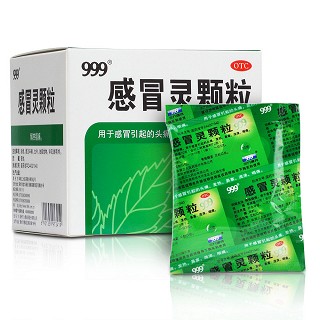 感冒灵颗粒(999)说明书|用法用量|注意事项