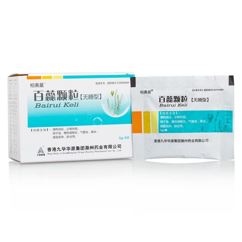 百蕊颗粒(柏美星)(无糖型)说明书|用法用量|注意事项