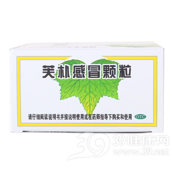 芙朴感冒颗粒