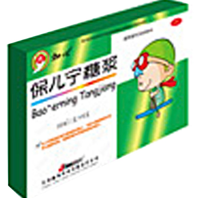 保儿宁糖浆(黄金贝乐)说明书|用法用量|注意事项