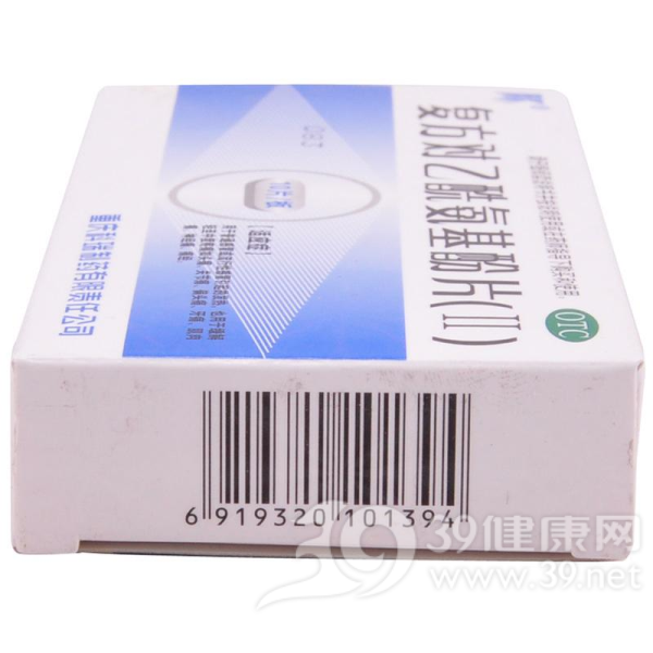 复方对乙酰氨基酚片(Ⅱ)(复方对乙酰氨基酚片(II)(新散立)