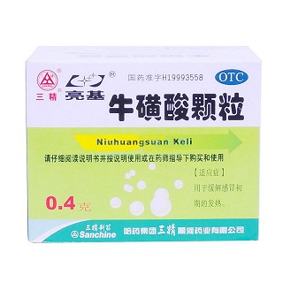 牛磺酸颗粒(亮基)