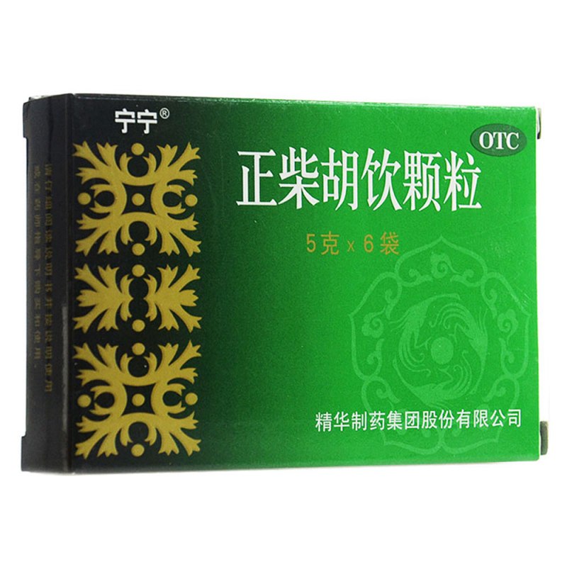正柴胡饮颗粒(宁宁)说明书|用法用量|注意事项