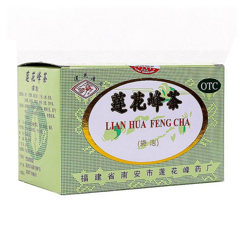 莲花峰茶(莲花峰)