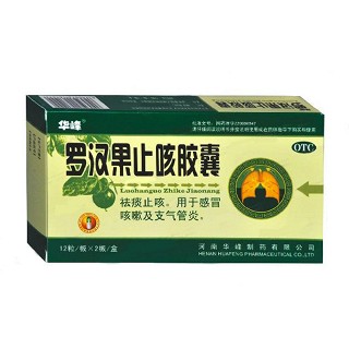 罗汉果止咳胶囊(娄峰)说明书|用法用量|注意事项