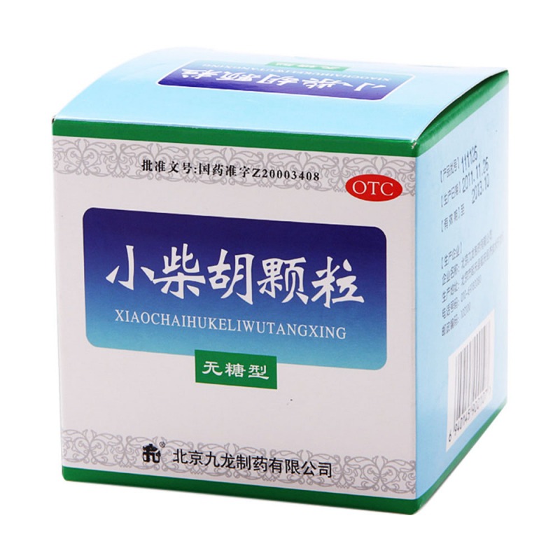 小柴胡颗粒(九龙)说明书|用法用量|注意事项