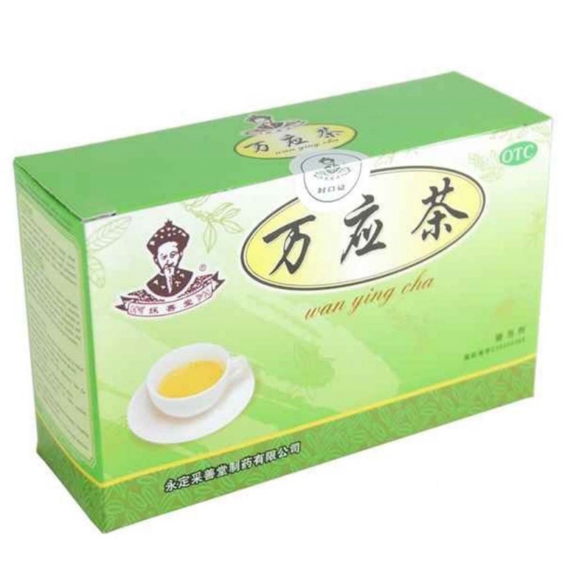 万应茶说明书|用法用量|注意事项