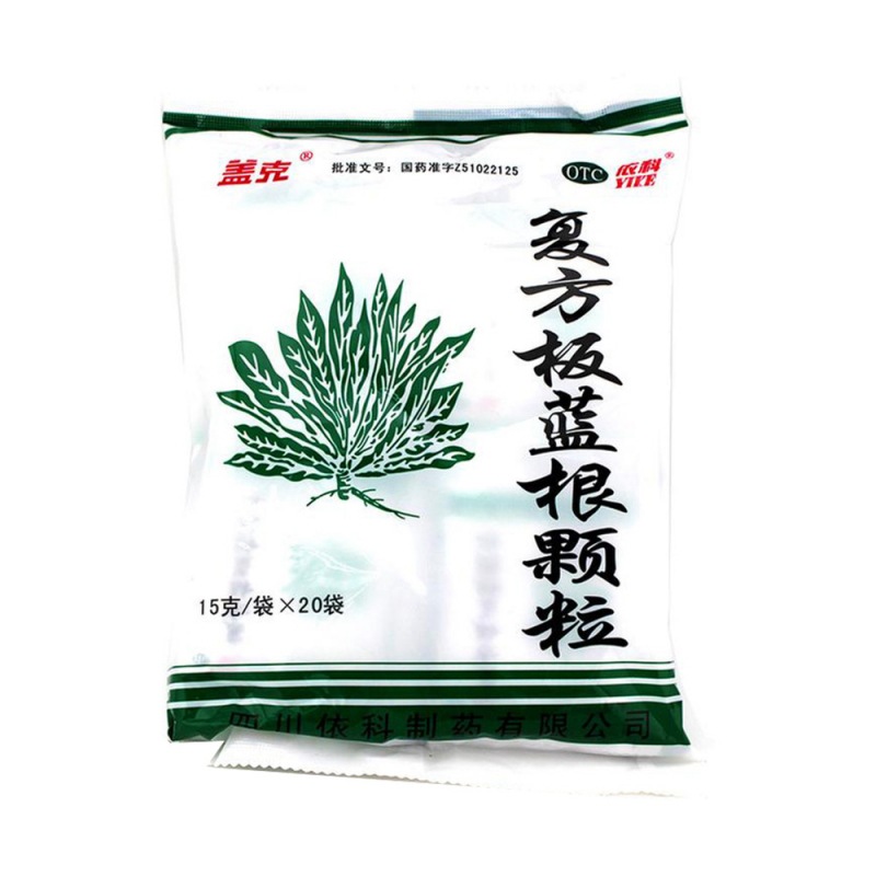复方板蓝根颗粒(蜀中)说明书|用法用量|注意事项