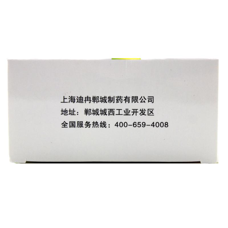 感冒解毒灵颗粒(京豫)