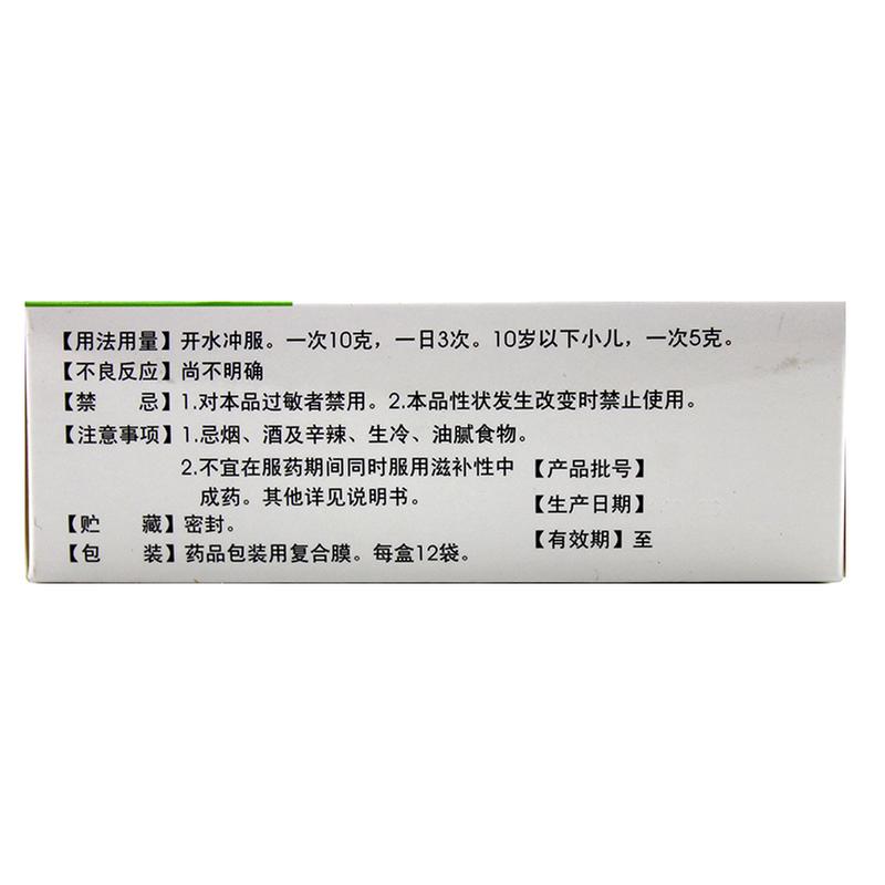 感冒解毒灵颗粒(京豫)