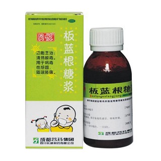 板蓝根糖浆(贝悦)说明书|用法用量|注意事项