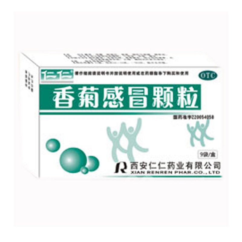 香菊感冒颗粒