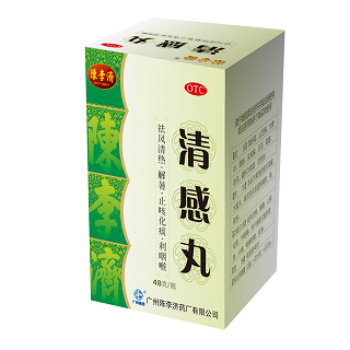 清感丸说明书|用法用量|注意事项