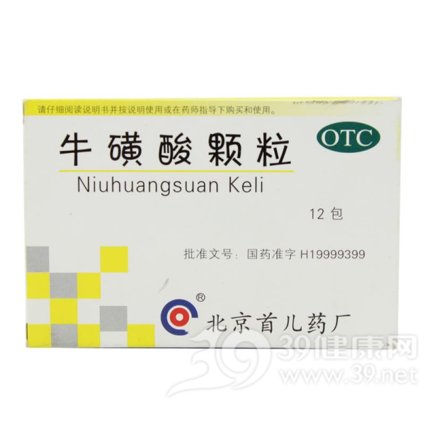 牛磺酸颗粒说明书|用法用量|注意事项