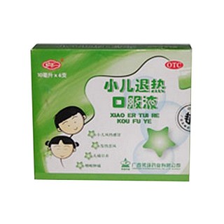 小儿退热合剂
