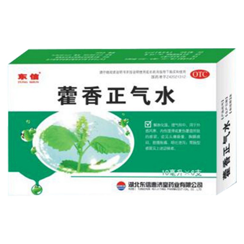 藿香正气水说明书|用法用量|注意事项
