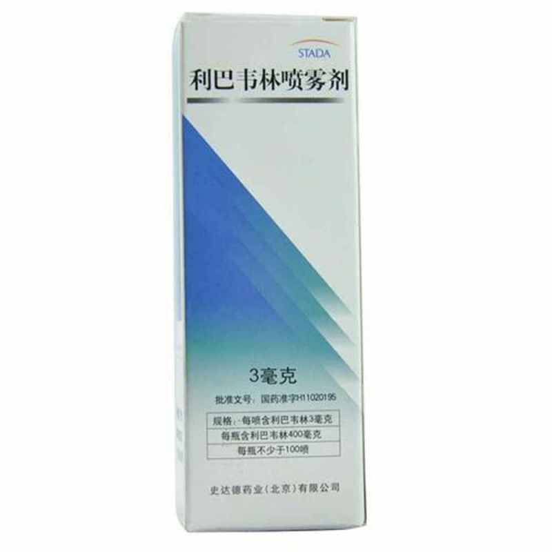 利巴韦林喷雾剂说明书|用法用量|注意事项