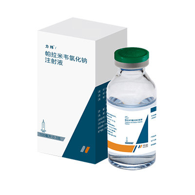 帕拉米韦氯化钠注射液(力纬)说明书|用法用量|注意事项