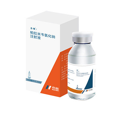 帕拉米韦氯化钠注射液(力纬)说明书|用法用量|注意事项