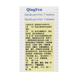 右布洛芬片(清芬)