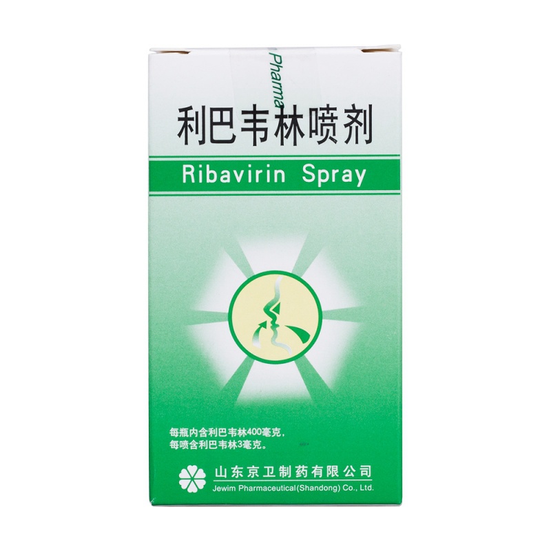 利巴韦林喷剂(京卫药业)