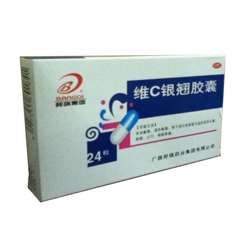 维C银翘胶囊(邦琪药业)