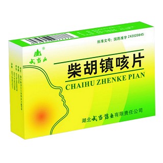 柴胡镇咳片(武当山)