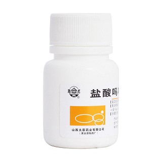 盐酸吗啉胍片(难老泉)