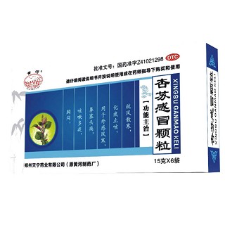 杏苏感冒颗粒说明书|用法用量|注意事项