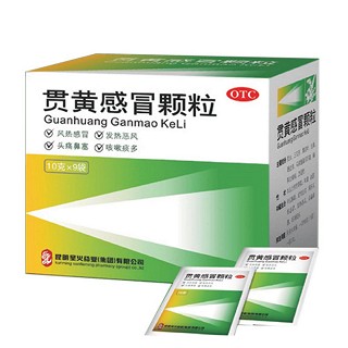 贯黄感冒颗粒说明书|用法用量|注意事项