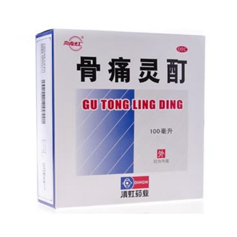 骨痛灵酊说明书|用法用量|注意事项