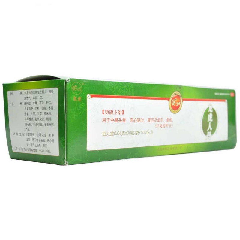 龙虎人丹说明书|用法用量|注意事项