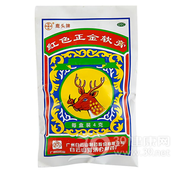 红色正金软膏(何济公)说明书|用法用量|注意事项