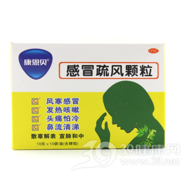 感冒疏风颗粒(雄业)说明书|用法用量|注意事项