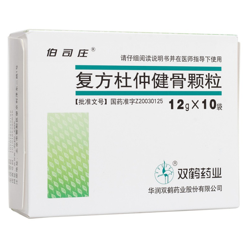 复方杜仲健骨颗粒(伯司庄)说明书|用法用量|注意事项